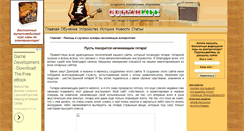 Desktop Screenshot of guitarlife.ru